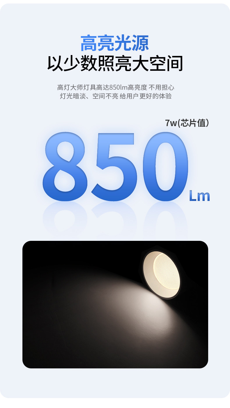 明装侧发光筒灯侧面led灯带防眩护眼天花灯家用客厅智能无主灯