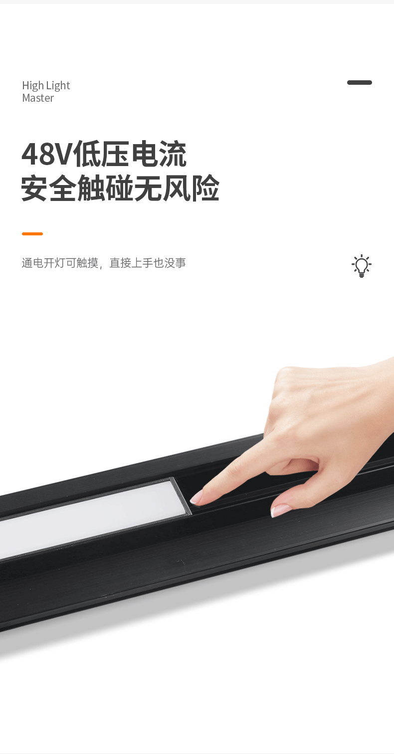 预埋磁吸轨道灯内嵌入式客厅无主灯暗装卧室照明线条灯长条射灯