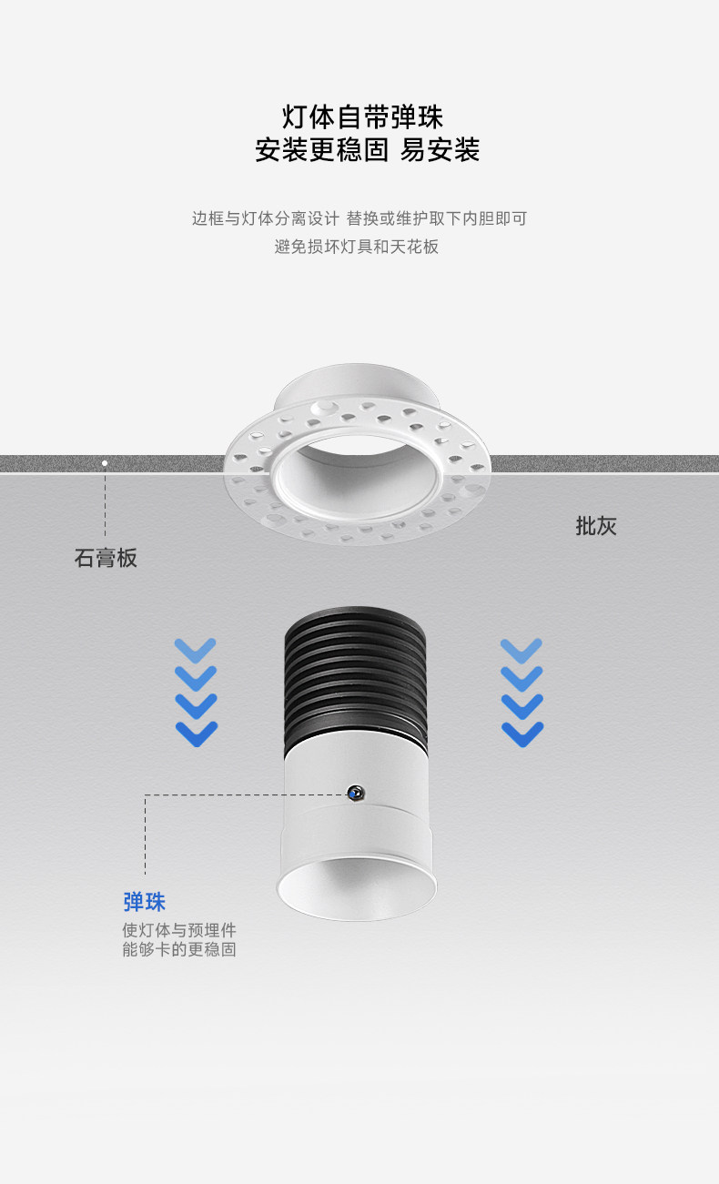 嵌入式预埋55小开孔无边框射灯50mm内嵌智能可调角度天花无主灯
