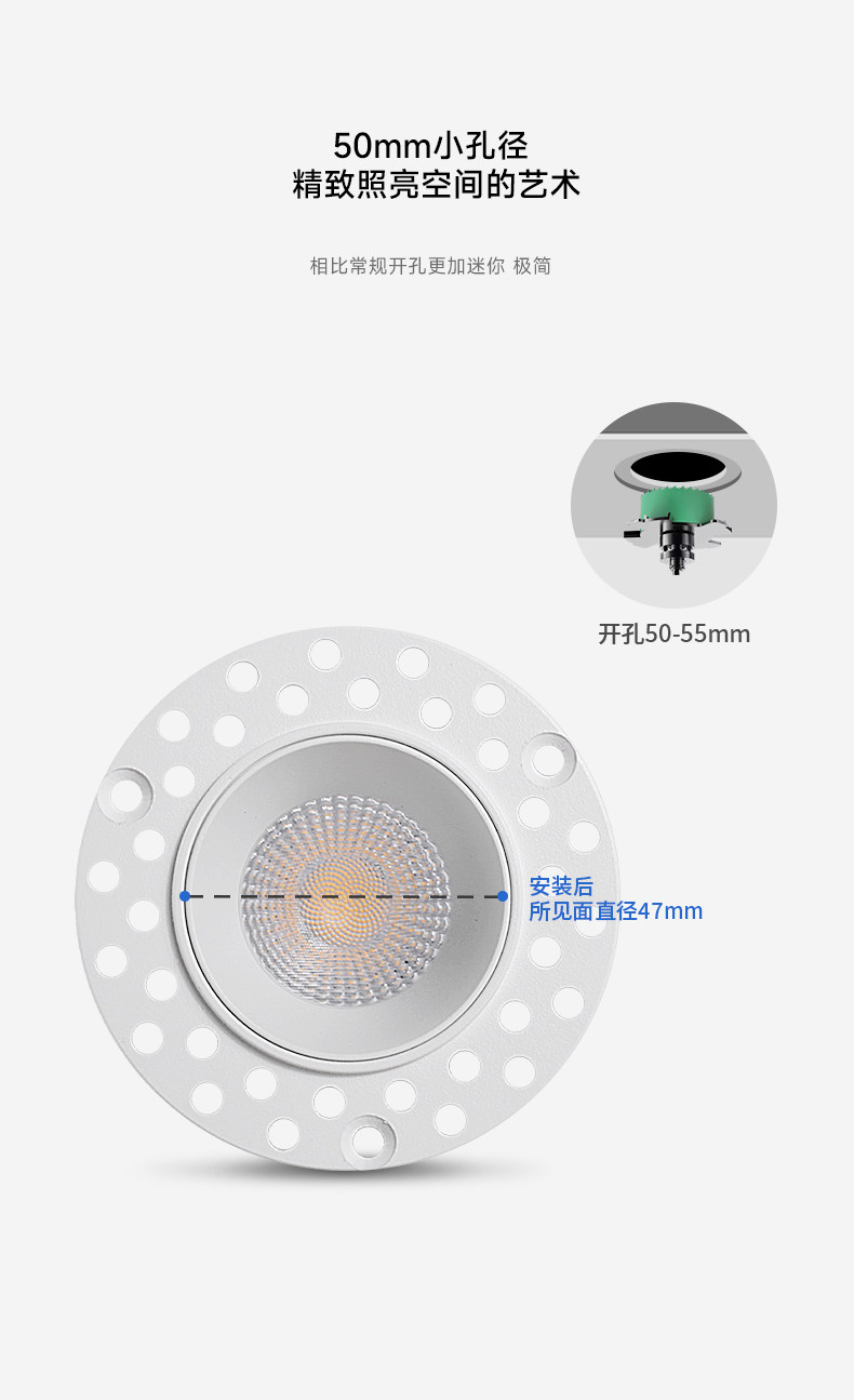 无边框预埋小筒灯嵌入式55开孔隐形led卧室防眩护眼天花无主灯