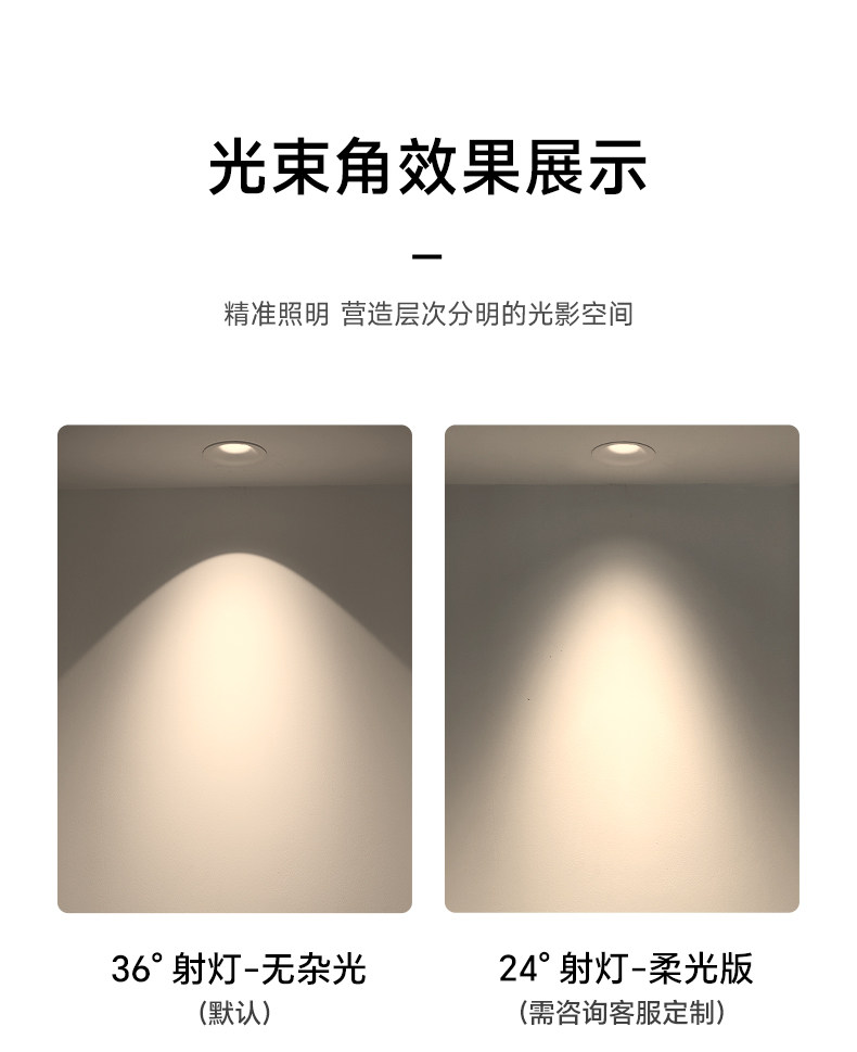 可可蛋奶无边框射灯嵌入式中古奶油风弧面乳胶漆同色仿石膏防眩