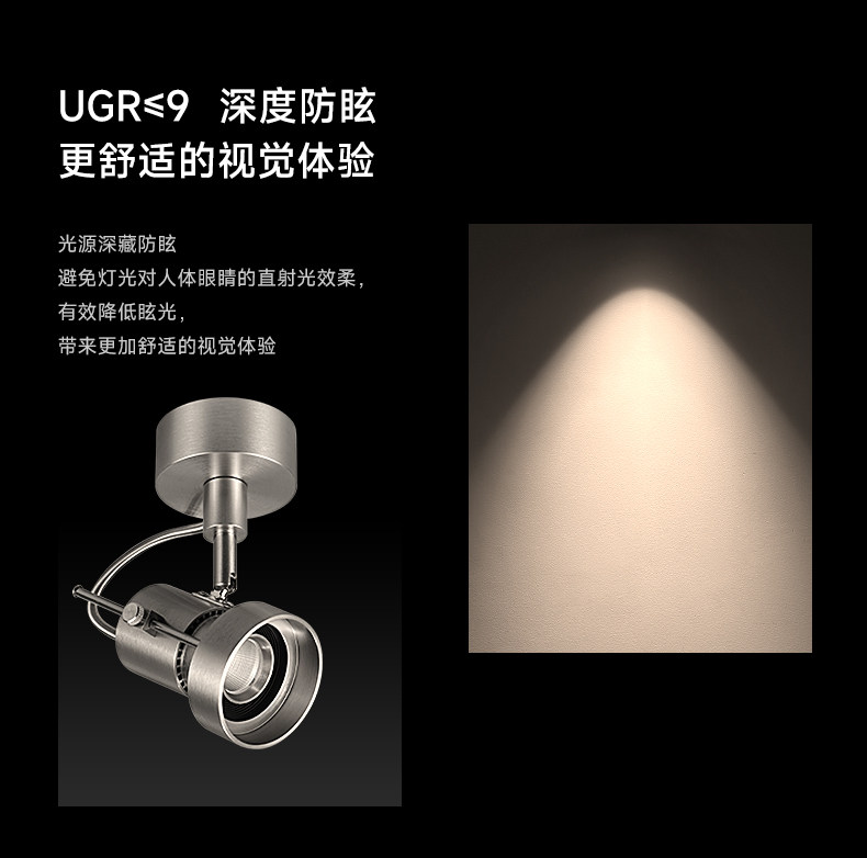 明装射灯不锈钢包豪斯客厅吸顶灯银色中古工业可调角度智能无主灯