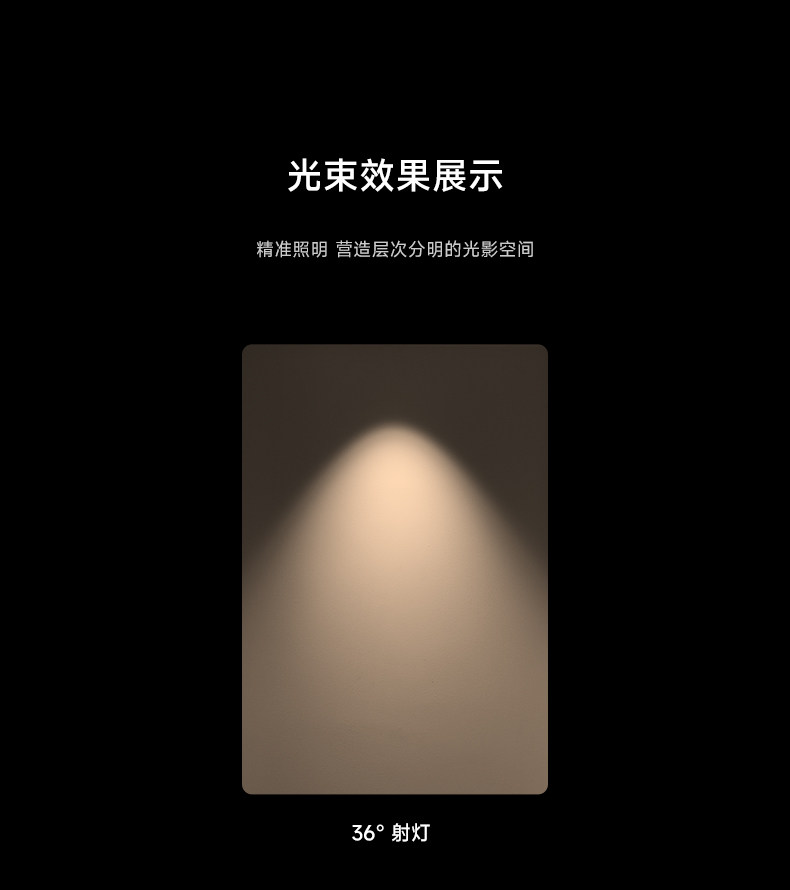 包豪斯不锈钢射灯银色嵌入式中古风极简小山丘天花客厅无主灯智能