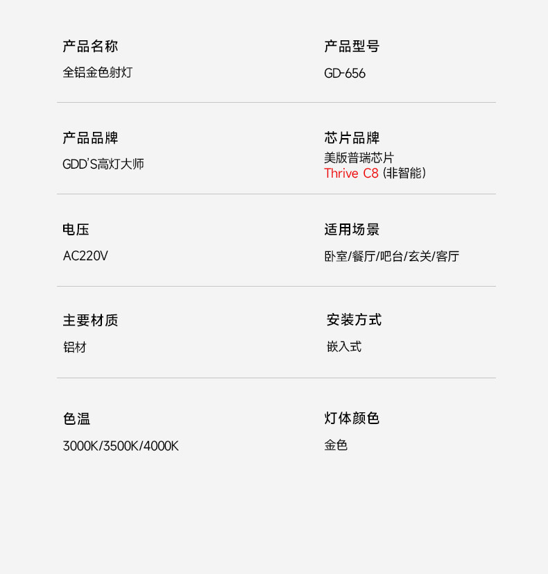 法式托斯卡纳嵌入式射灯75mm金色自然风中古客厅家用吊顶防眩筒灯