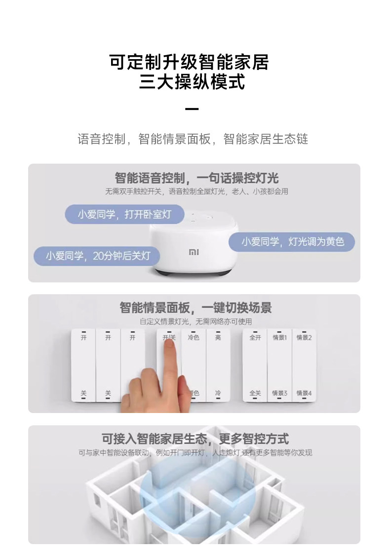 包豪斯明装磁吸轨道灯不锈钢银色客厅照明泛光灯免吊顶长条无主灯
