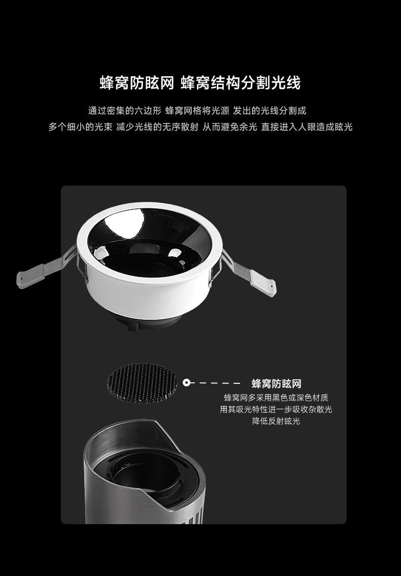 深杯防眩小山丘智能射灯led嵌入式家用客厅洗墙护眼天花灯全光谱