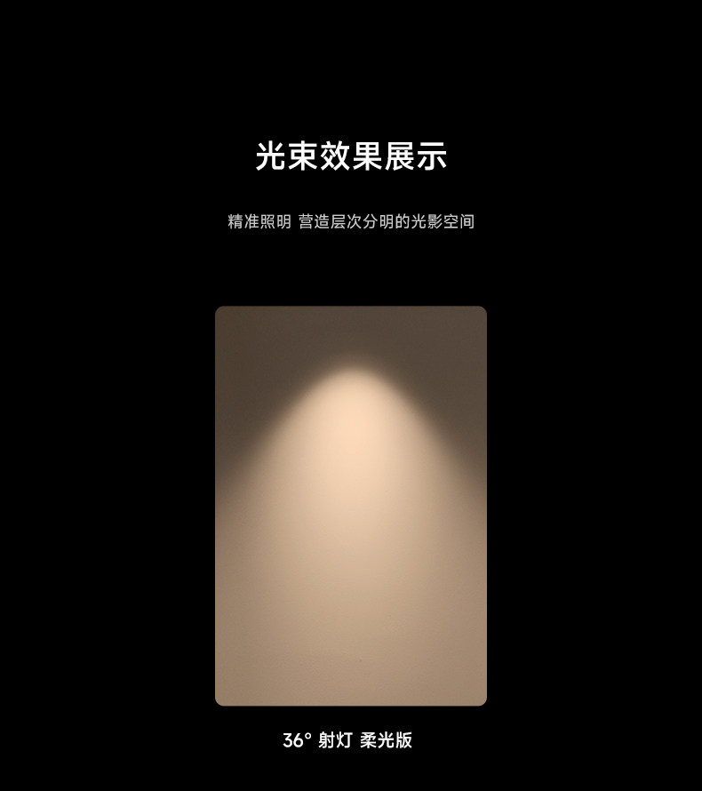 包豪斯射灯嵌入式不锈钢银色全光谱防眩中古工业风天花无主灯智能