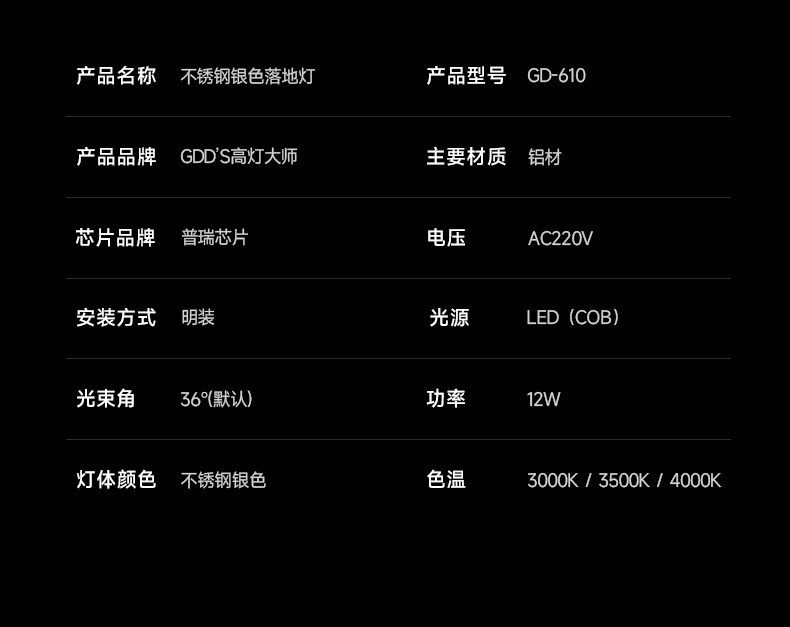 包豪斯落地灯客厅沙发旁不锈钢色可调角度伸缩灯头智能防眩阅读灯