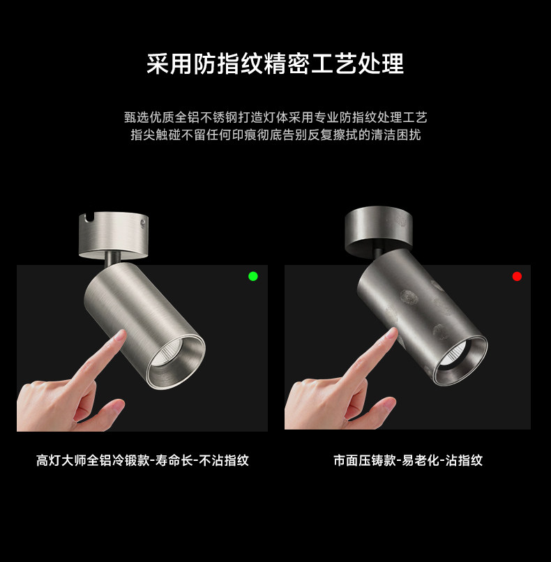 包豪斯明装射灯不锈钢银色可调角度镀锌管线侧孔挂板客厅天花工业