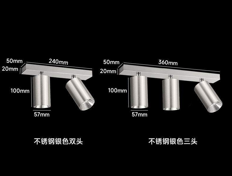 双头射灯明装不锈钢银色包豪斯中古风多头可调角度免开孔防眩客厅