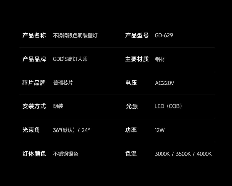 包豪斯壁灯床头不锈钢明装射灯中古工业风卧室客厅照画灯氛围灯具