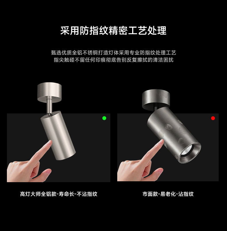 包豪斯明装射灯不锈钢银色中古工业可调节角度客厅天花极简无主灯