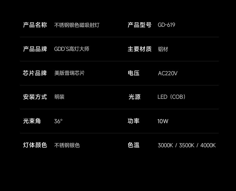 包豪斯明装轨道射灯不锈钢轨道灯防眩可调角度客厅无主灯led家用