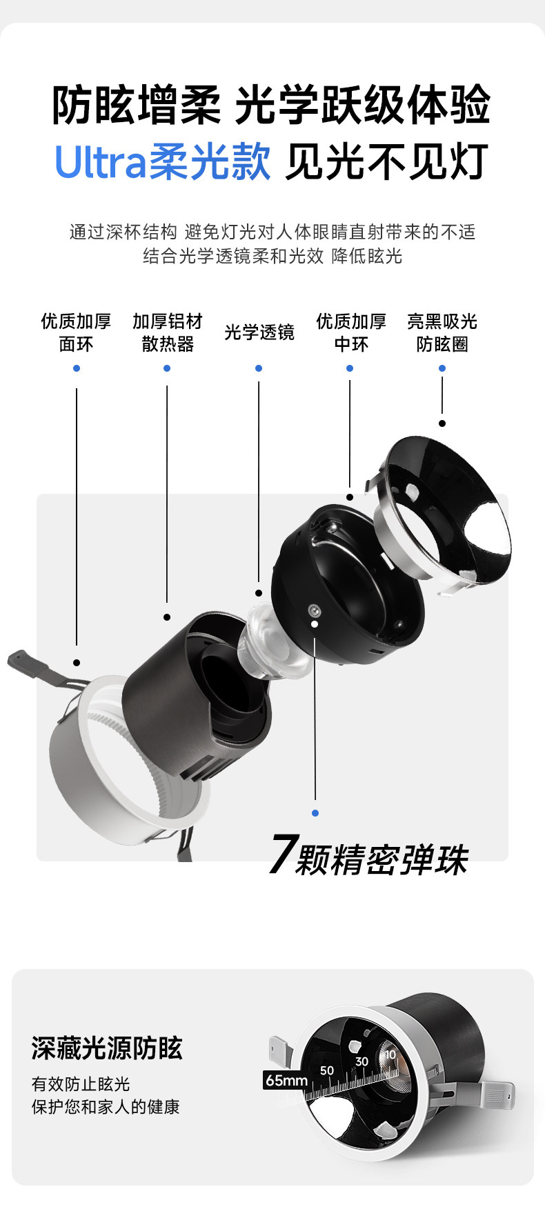 【国补】高灯大师射灯深杯防眩光嵌入式cob天花全光谱筒灯无主灯