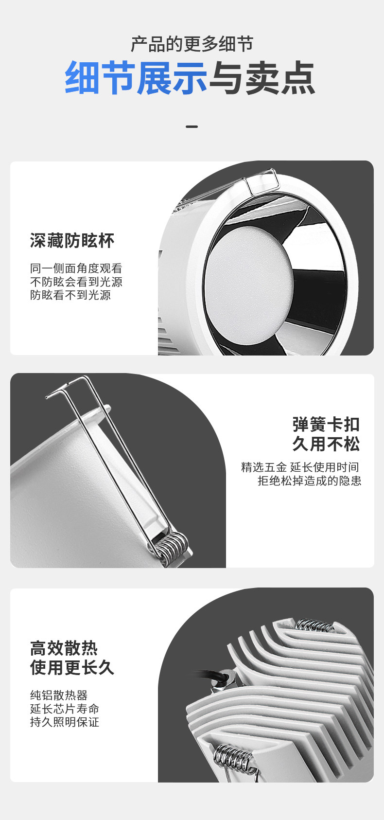 防眩筒灯嵌入式75mm孔灯智能led厨房无主灯照明天花客厅吊顶窄边