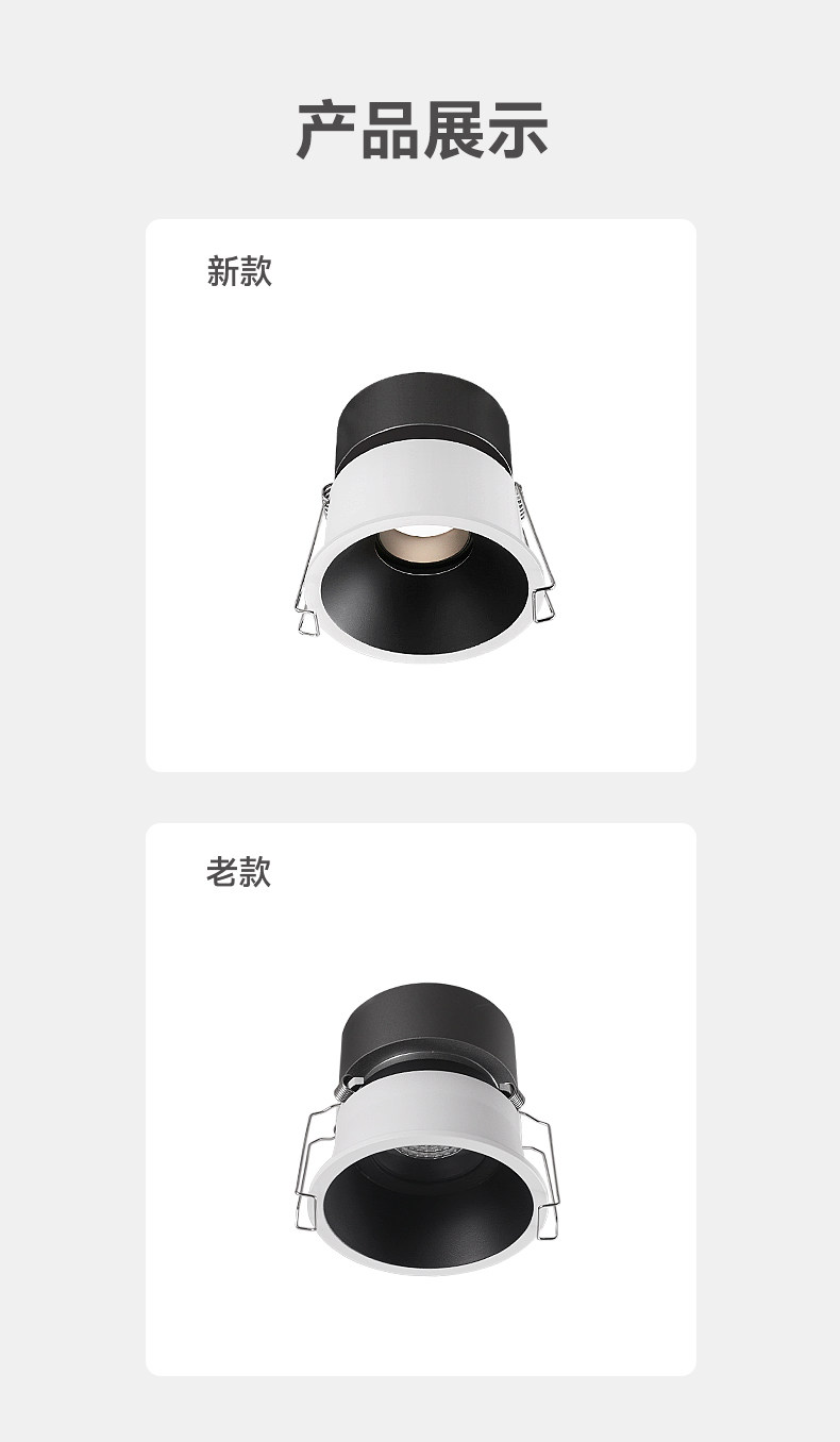 嵌入式射灯led无主灯深防眩目家用吊顶高显色射灯天花黑白色洗墙