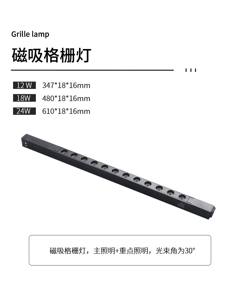 明装磁吸轨道灯超薄客厅射灯免吊顶线条线形灯嵌入式无主灯全光谱