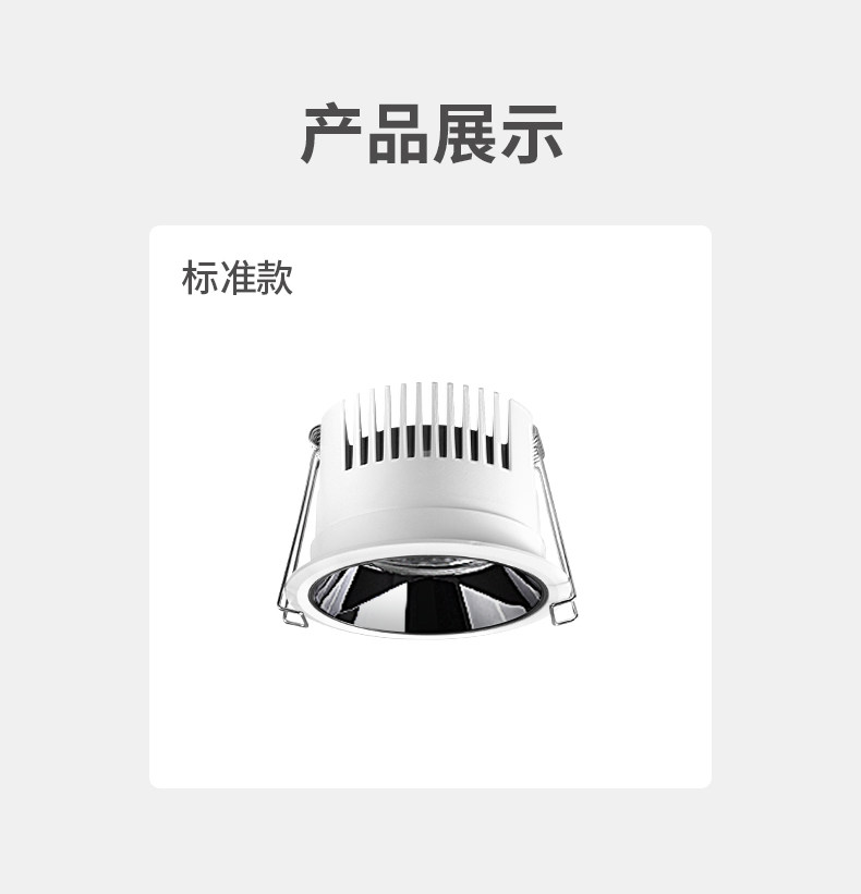 【国补】深杯防眩筒灯嵌入式75mm全光谱透镜客厅吊顶无主灯高显色