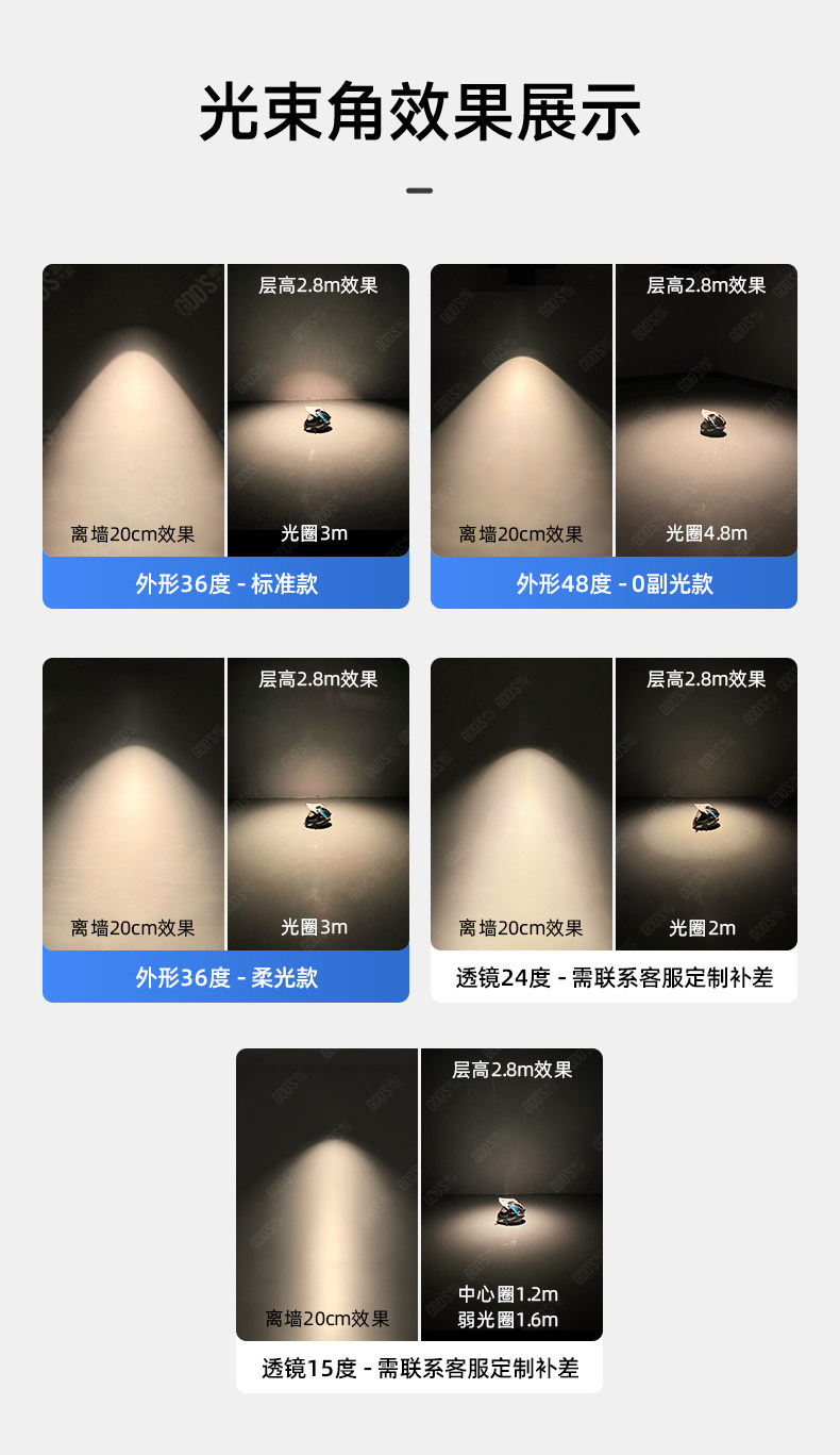 嵌入式开孔55mm射灯满天星小山丘可调角度led防眩客厅天花无主灯