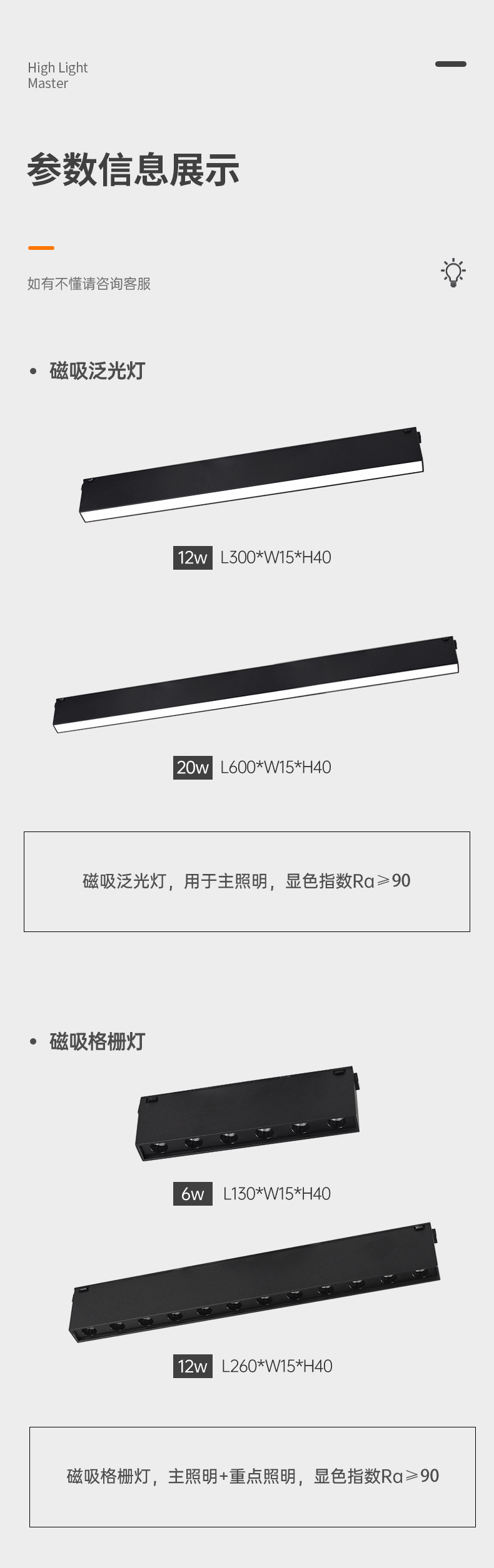 15mm极窄磁吸轨道灯暗装嵌入无主灯客厅家用无边框预埋led线条灯