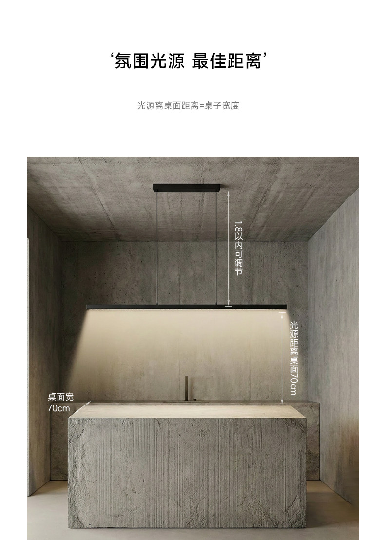 现代简约一字餐厅吊灯长条智能餐桌吧台创意防眩护眼聚光射灯中山