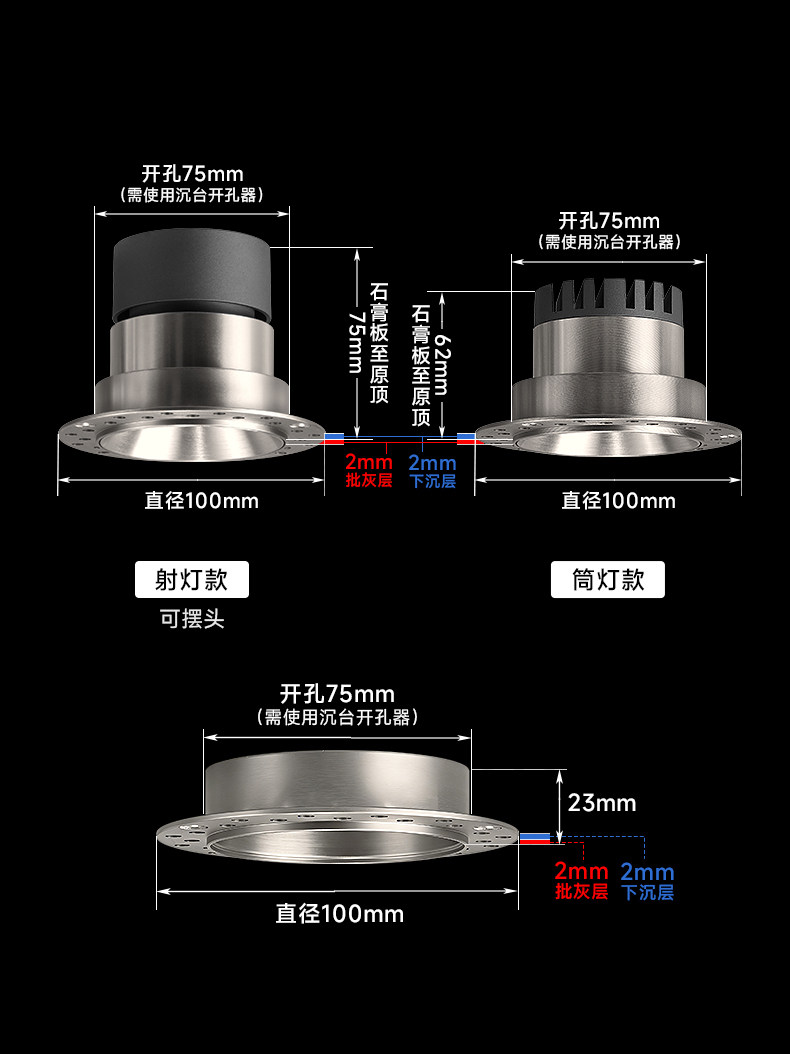 包豪斯无边框预埋筒灯75mm开孔射灯嵌入式不锈钢色中古智能全光谱