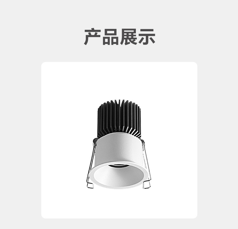 开孔55嵌入式防眩窄边框射灯护眼奶油风cob全光谱小山丘客厅极简