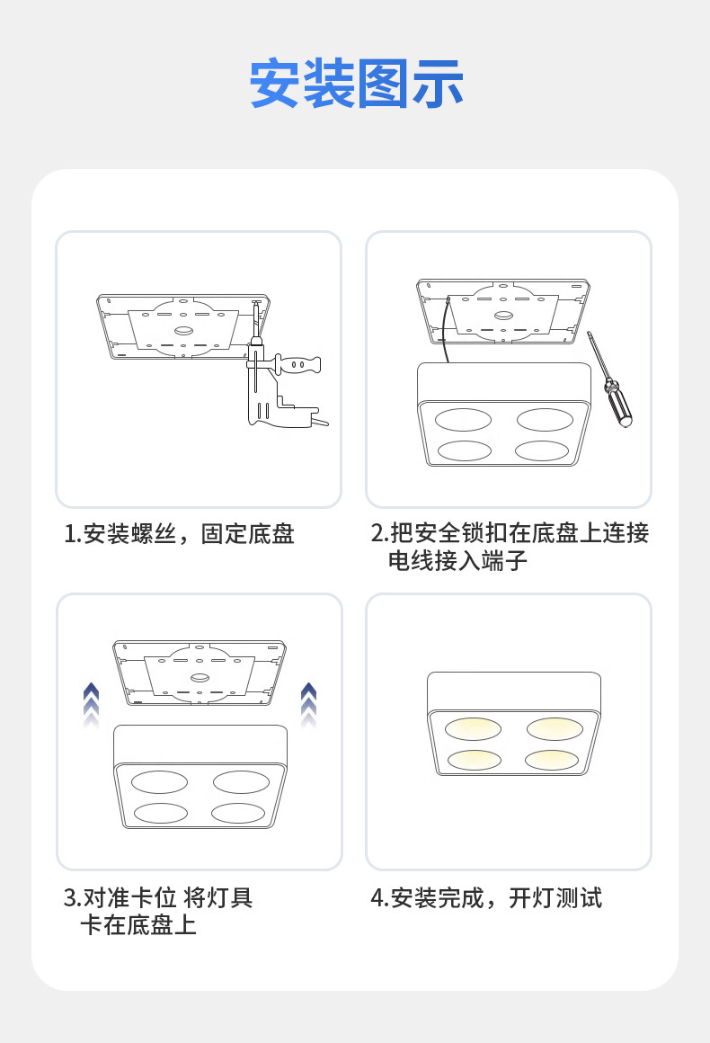 超薄明装射灯无主灯客厅照明吸顶防眩四头方形护眼斗胆灯家用智能