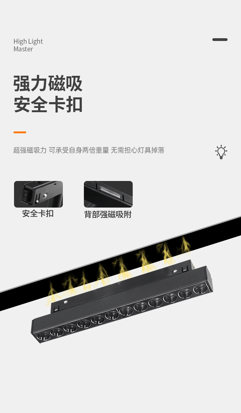 预埋磁吸轨道灯内嵌入式客厅无主灯暗装卧室照明线条灯长条射灯