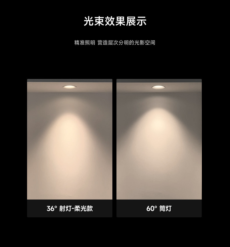 不锈钢筒灯无边框包豪斯射灯银色中古嵌入式智能防眩客厅无主灯