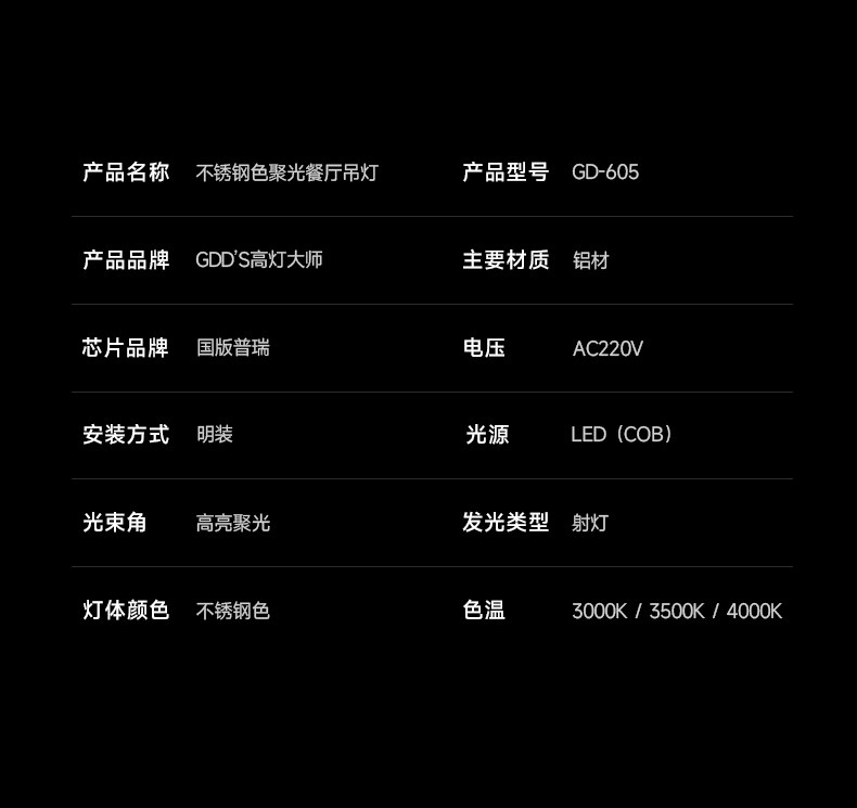 中古包豪斯餐厅吊灯现代简约吧台餐桌灯北欧不锈钢银色一字长条灯