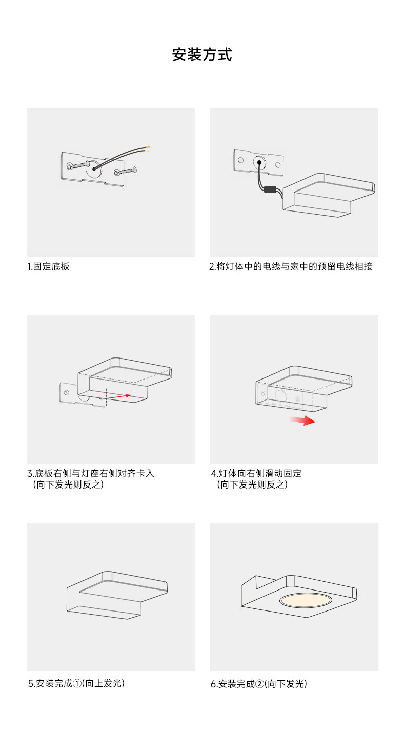 包豪斯壁灯不锈钢色智能床头壁灯客厅卧室中古工业风几何艺术氛围