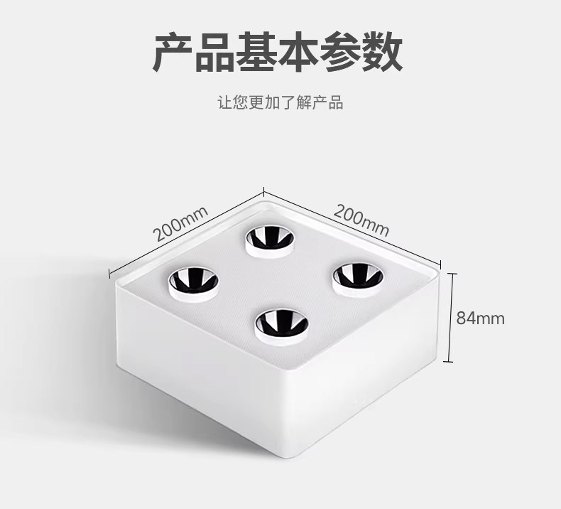 四头明装斗胆灯筒射一体超薄客厅主灯智能高亮防眩卧室吸顶盒子灯