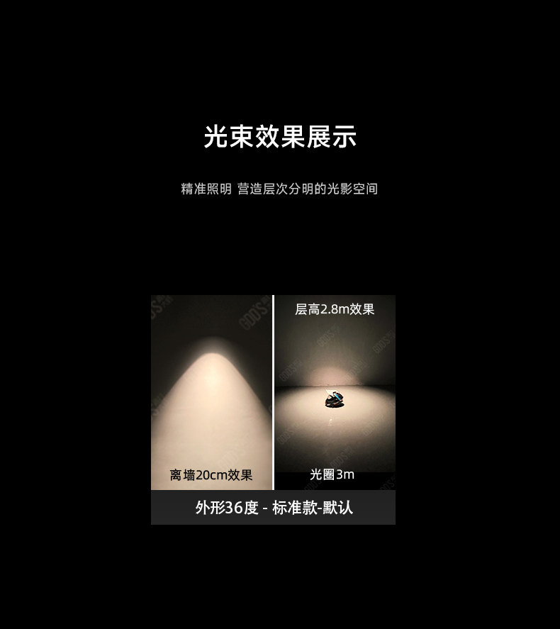 包豪斯壁灯床头不锈钢明装射灯中古工业风卧室客厅照画灯氛围灯具