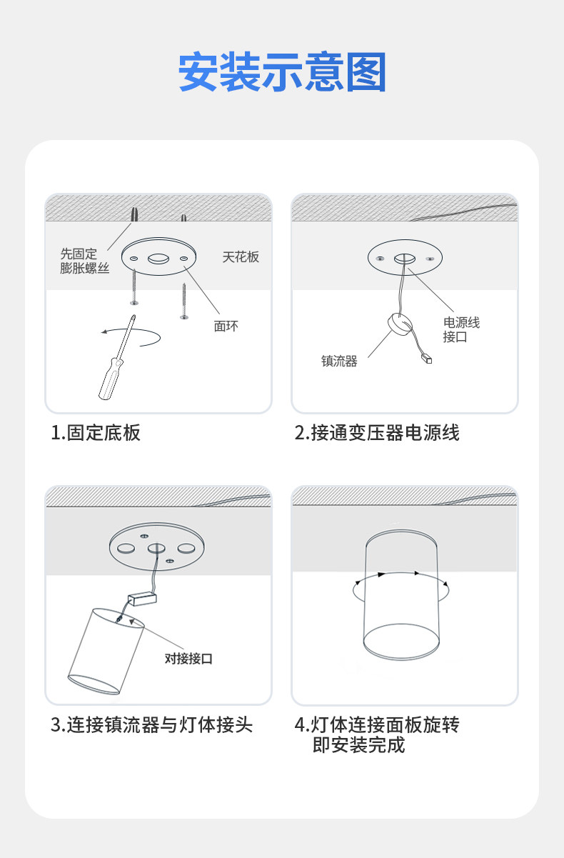 GDDS明装射灯筒灯led防眩免开孔吸顶灯圆形极简无主灯客厅卧室