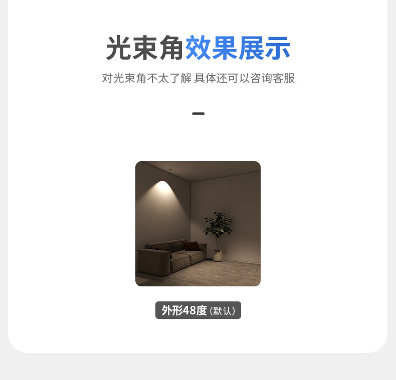 防水射灯浴室卫生间防水筒灯防雾铝扣板嵌入式天花led厨房智能
