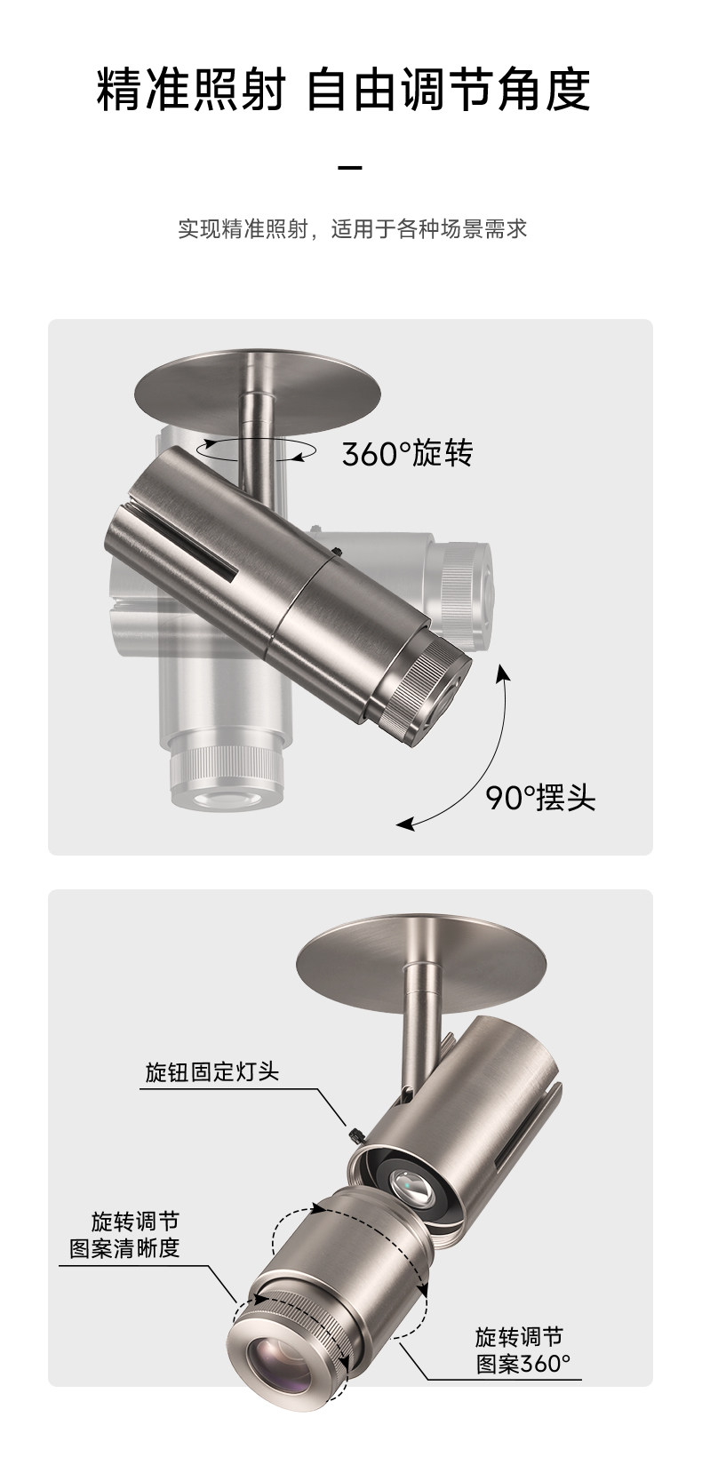 LED投影灯射灯图案定制文字古诗词中古包豪斯不锈钢地面背景切光