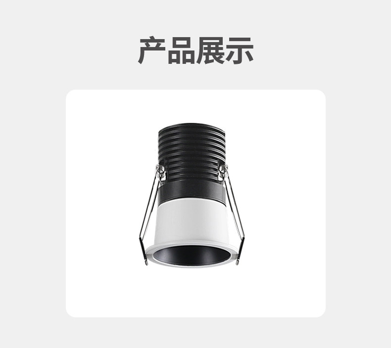 GDDS迷你小射灯50开孔35mm嵌入式led家用客厅高显满天星天花牛眼