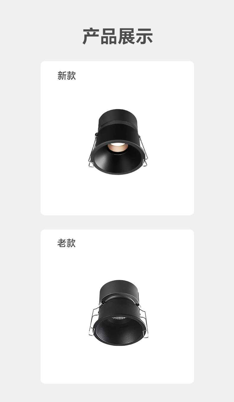 黑色防眩窄边框防眩光射灯高显色防炫晕天花灯led极简灰cob嵌入式