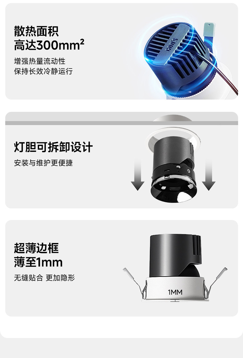 【国补】高灯大师射灯深杯防眩光嵌入式cob天花全光谱筒灯无主灯