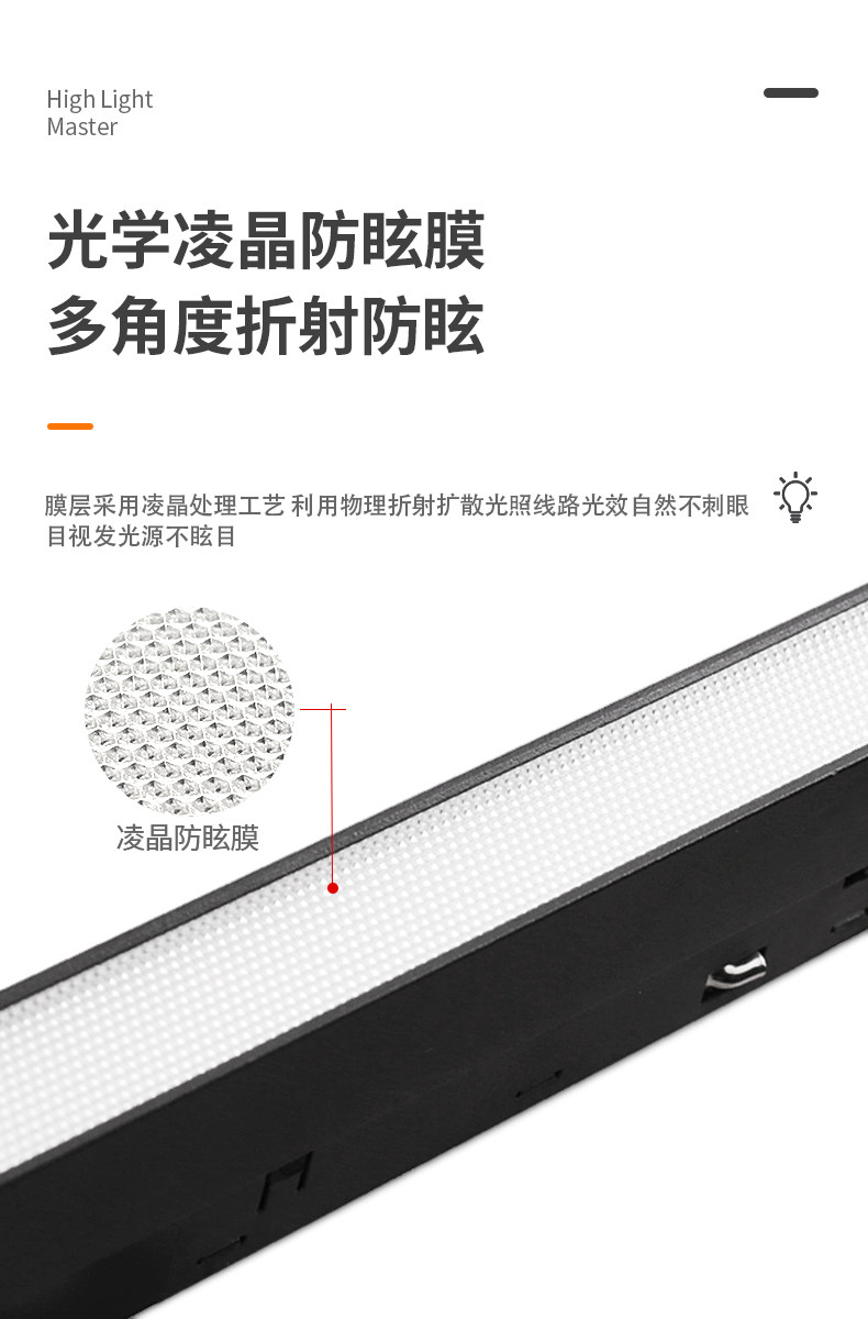 预埋磁吸轨道灯内嵌入式客厅无主灯暗装卧室照明线条灯长条射灯