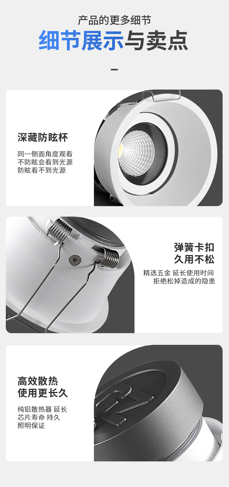 防水防眩窄边框射灯led家用天花灯cob高显色嵌入式客厨浴室卫生间