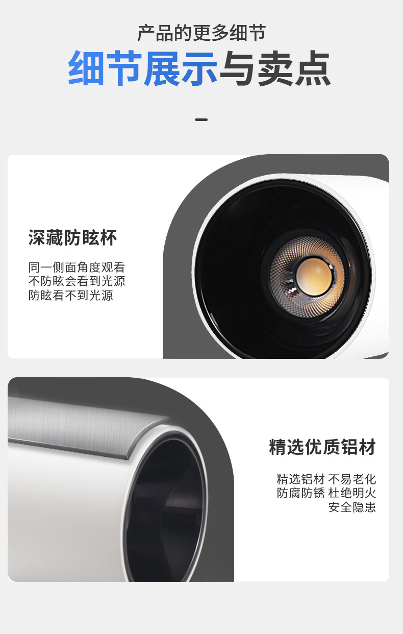 圆形见光不见灯明装深藏防眩射灯具吸顶式家用客厅阳台卧室无主灯