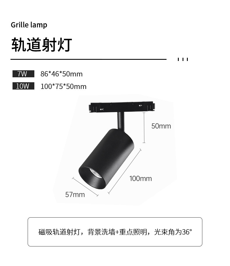 明装磁吸轨道灯超薄客厅射灯免吊顶线条线形灯嵌入式无主灯全光谱