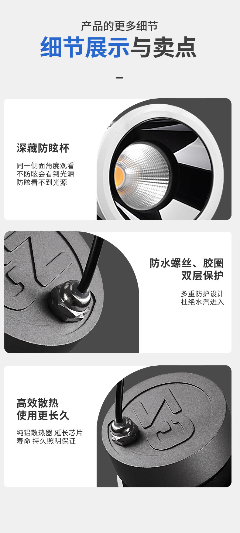 防水防眩射灯防雾深藏天花灯LED防潮淋浴室厨房卫生间厕所湿区cob