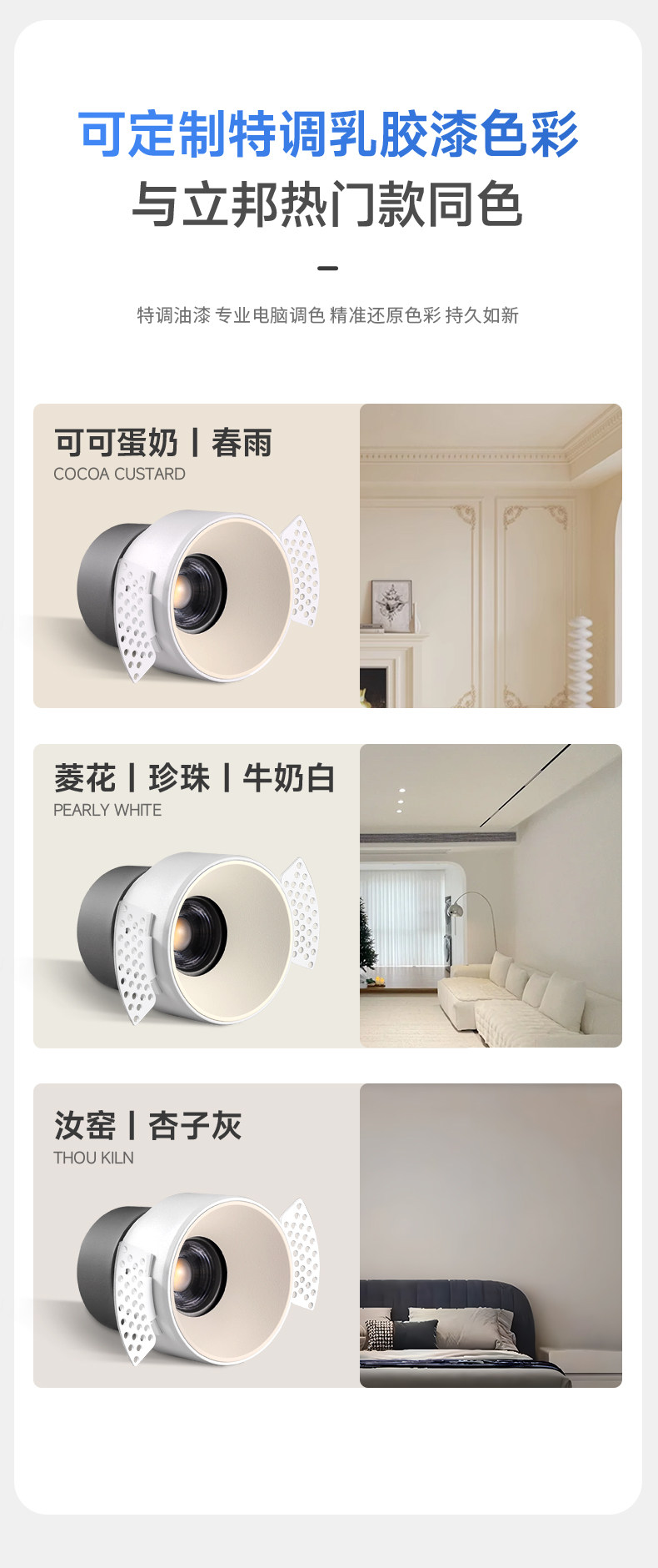 无边框预埋款射灯预埋防眩智能客厅卧室家用嵌入式led天花无主灯