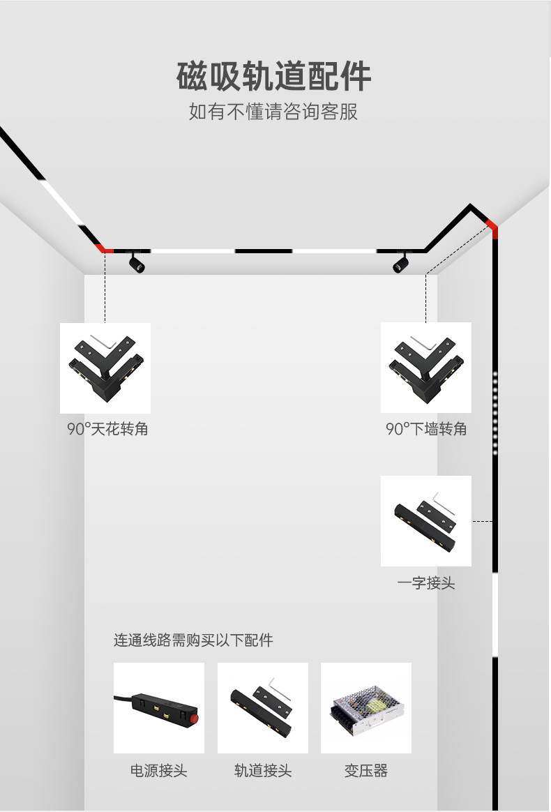 已接入米家APP磁吸轨道灯无边框嵌入式预埋式无主灯客厅照明导轨
