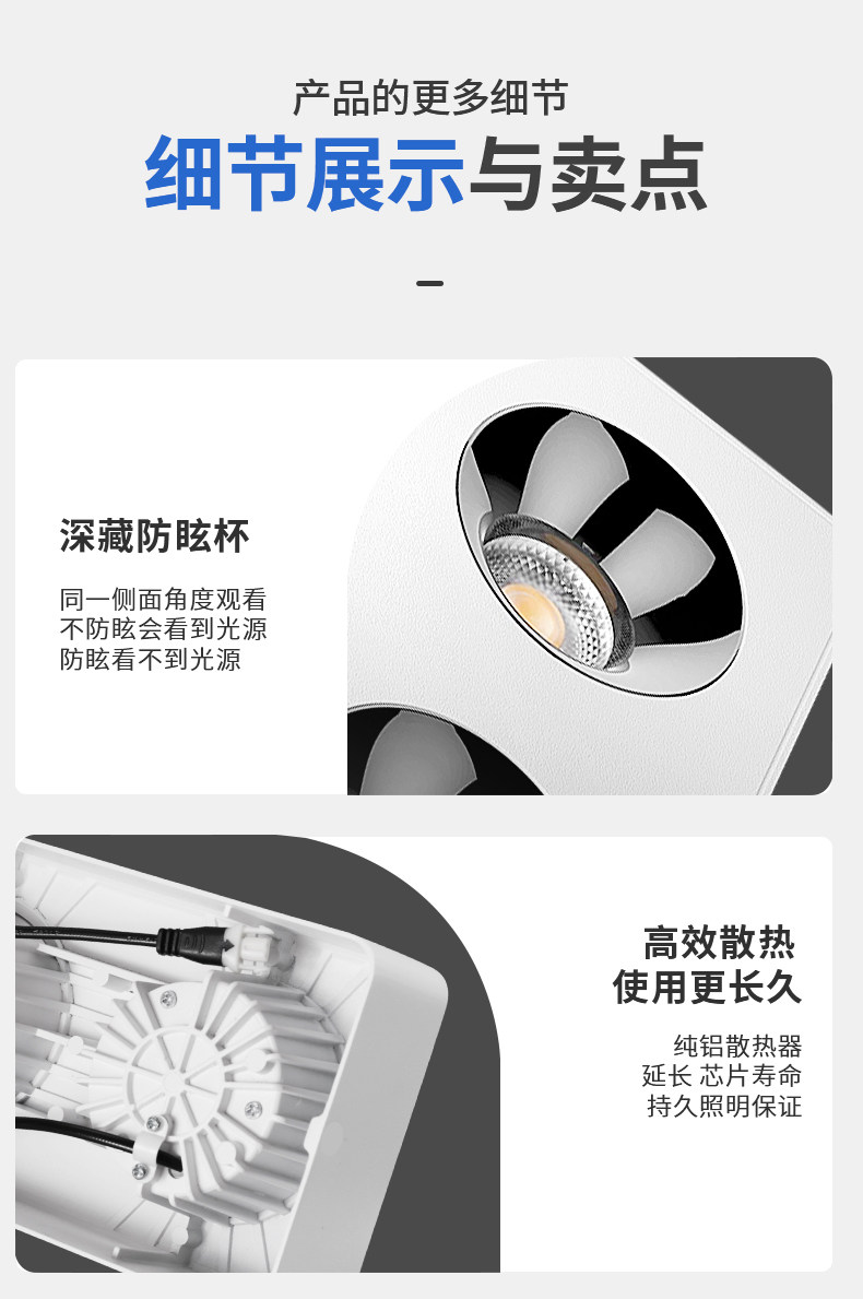 超薄明装射灯无主灯客厅照明吸顶防眩四头方形护眼斗胆灯家用智能