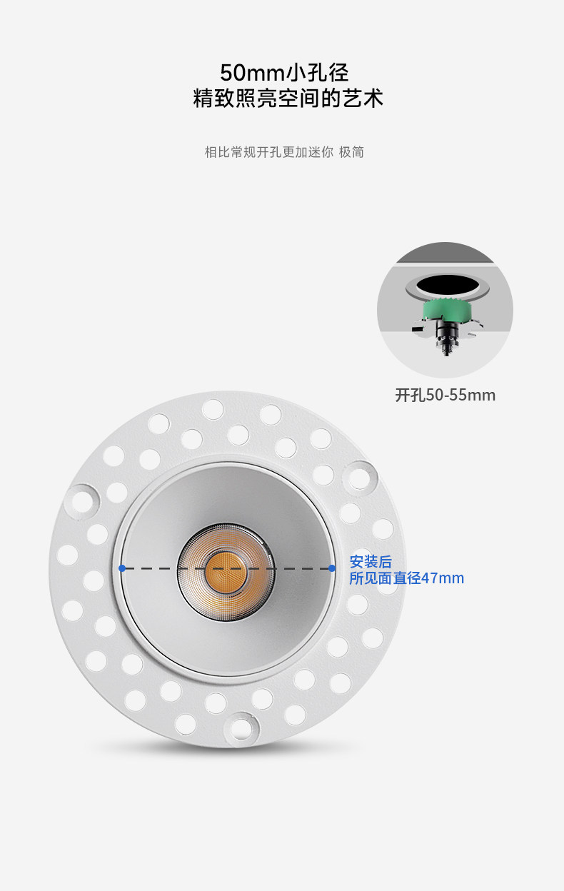 嵌入式预埋55小开孔无边框射灯50mm内嵌智能可调角度天花无主灯