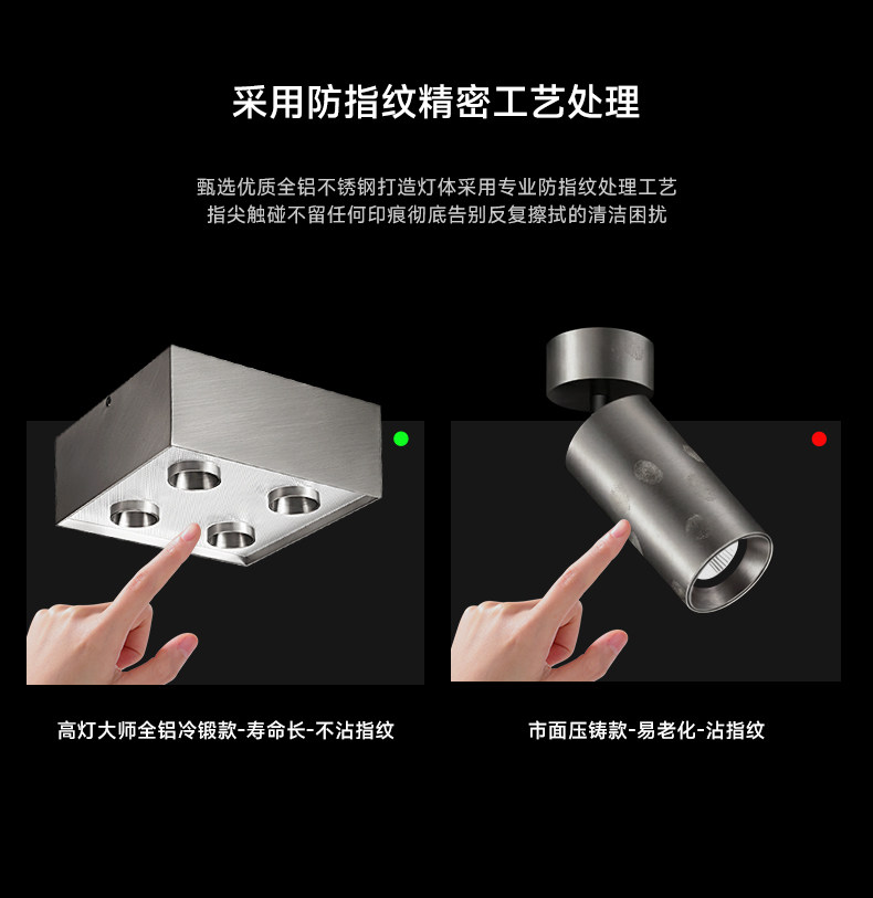明装斗胆灯包豪斯吸顶灯四头不锈钢色筒射一体超薄防眩免开孔护眼